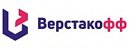 Верстакофф